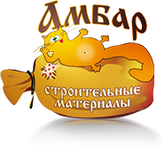 Амбар