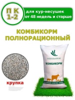 для кур взрослых