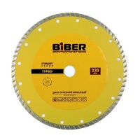 бибер турбо