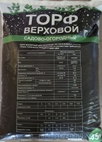 торф