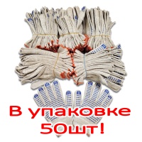 ПАчка перчатки 50шт копия