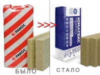 Было -Стало