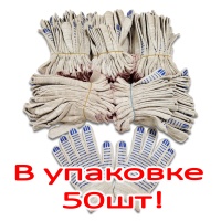 ПАчка перчатки 50шт с белыми нитками копия 2