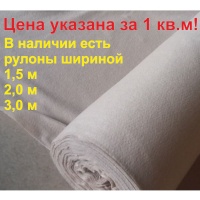 Геотекстиль_1