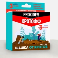 крот