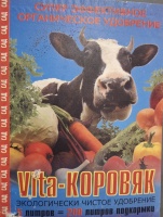 коровяк